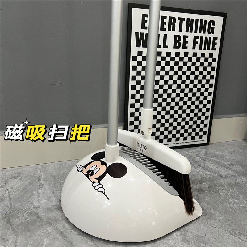 卡通扫把簸箕套装组合家用2024新款磁吸扫帚刮水扫地不粘头发高端