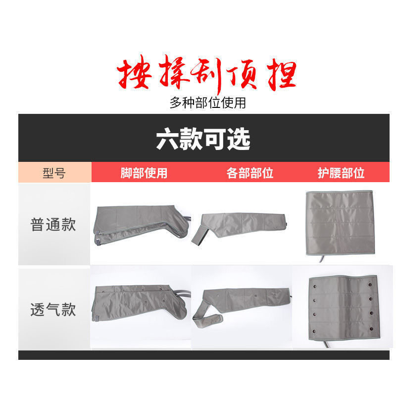 荃嘉福气动老人腿部按摩器空气波压力理疗揉捏小腿脚部气压按摩仪