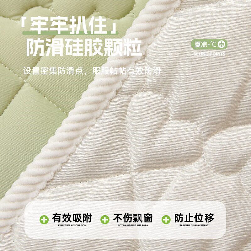 2025新款夏季凉感飘窗垫窗台垫四季通用防滑卧室阳台垫子蕾丝垂边
