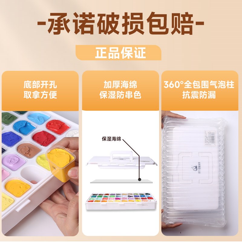 青竹水粉颜料果冻40/24色无甲醛初学者专用绘画美术用品套装