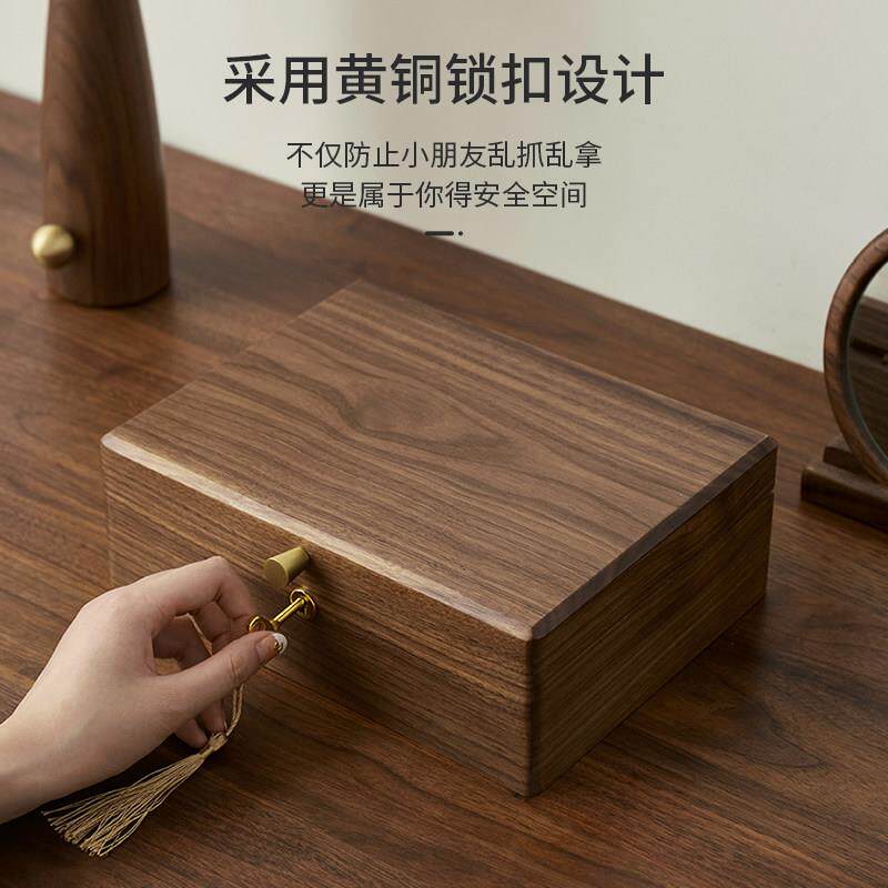 实木首饰收纳盒黑胡桃高档精致珠宝戒指耳饰耳环双层项链手表一体