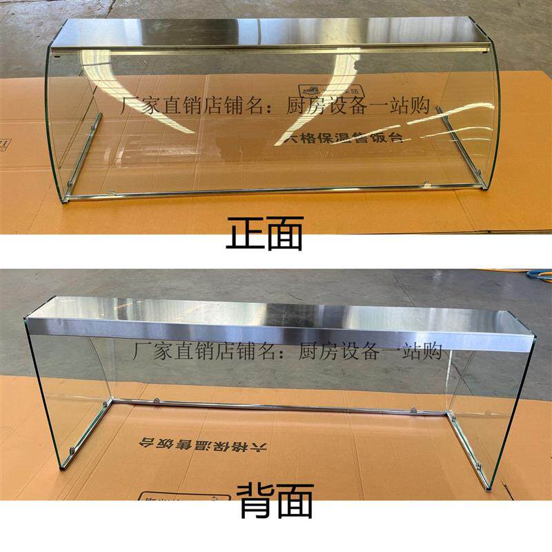 商用快餐熟食罩鱼嘴玻璃玻璃罩温售饭台玻璃罩可定制推拉门防尘罩