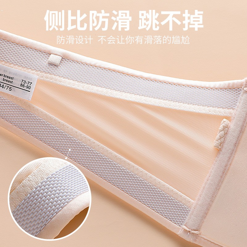 无肩带内衣充气垫侧扣文胸隐形上托小胸聚拢防滑婚纱无钢圈文胸罩