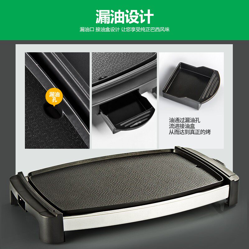 洛明达电烧烤炉韩式家用无烟不粘烤肉机韩国电烤盘铁板烧烤肉锅