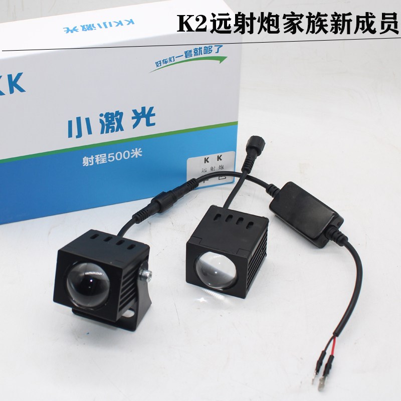 射灯小钢炮汽车K2外置通用远光小激光防水双色LED透镜中网雾灯