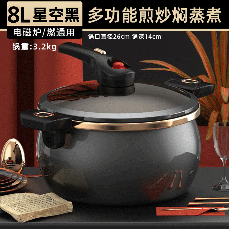 陶瓷不粘锅珐琅微压汤锅家用煮锅炖肉煲汤双耳炖锅燃气电磁炉通用