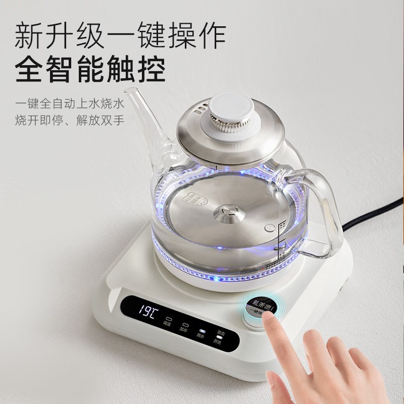 全自动上水电热烧水壶泡茶抽水茶台一体机桶装水底部茶壶玻璃煮茶