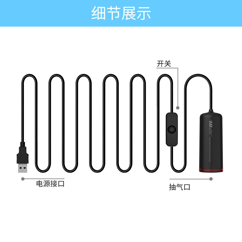 食品迷你抽真空机小型家用压缩衣服被子收纳袋电动抽气泵专用气筒