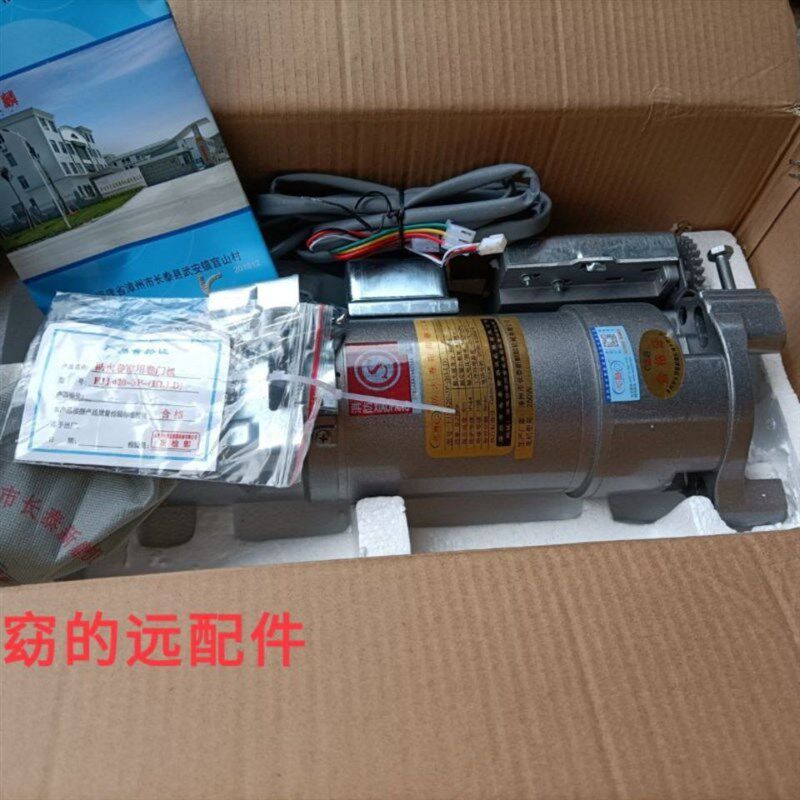 新麒麟长泰华麟防火卷帘门机600kg消防电机三相380v电动卷闸机