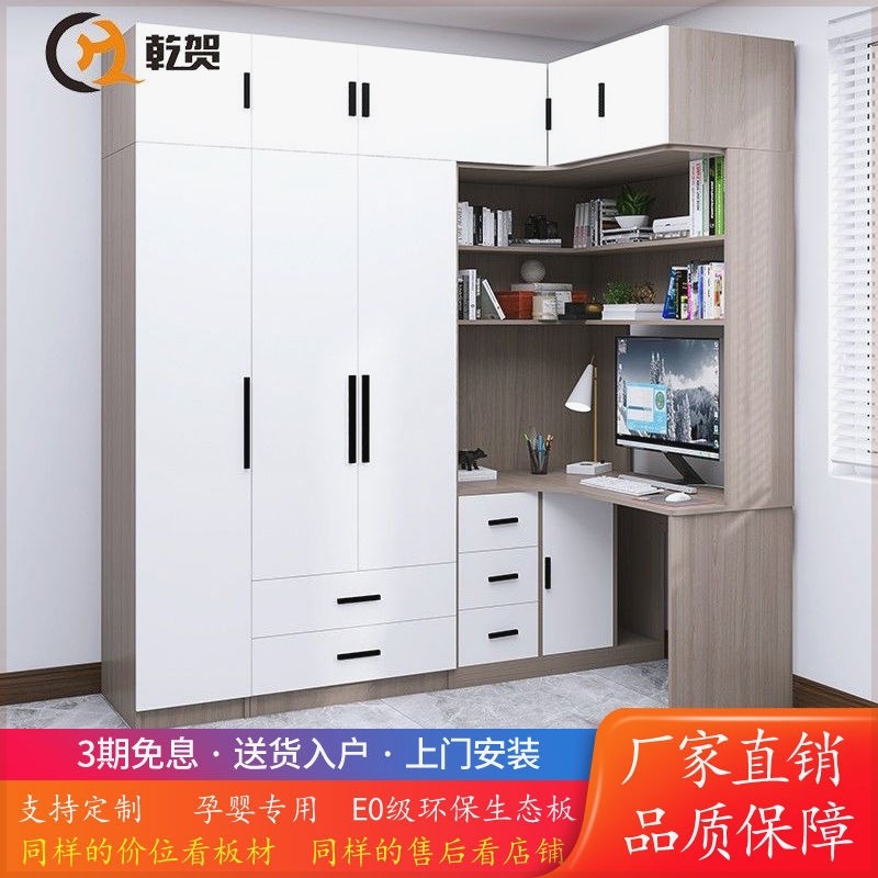 小户型连体书桌衣柜 转角书桌衣柜一体式 简约现代组合书桌家用卧图片