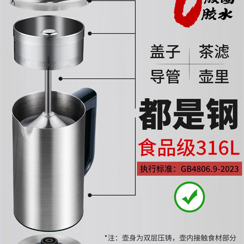 UFit全钢烧水壶316L不锈钢一体成型电热水壶900ml恒温热水壶