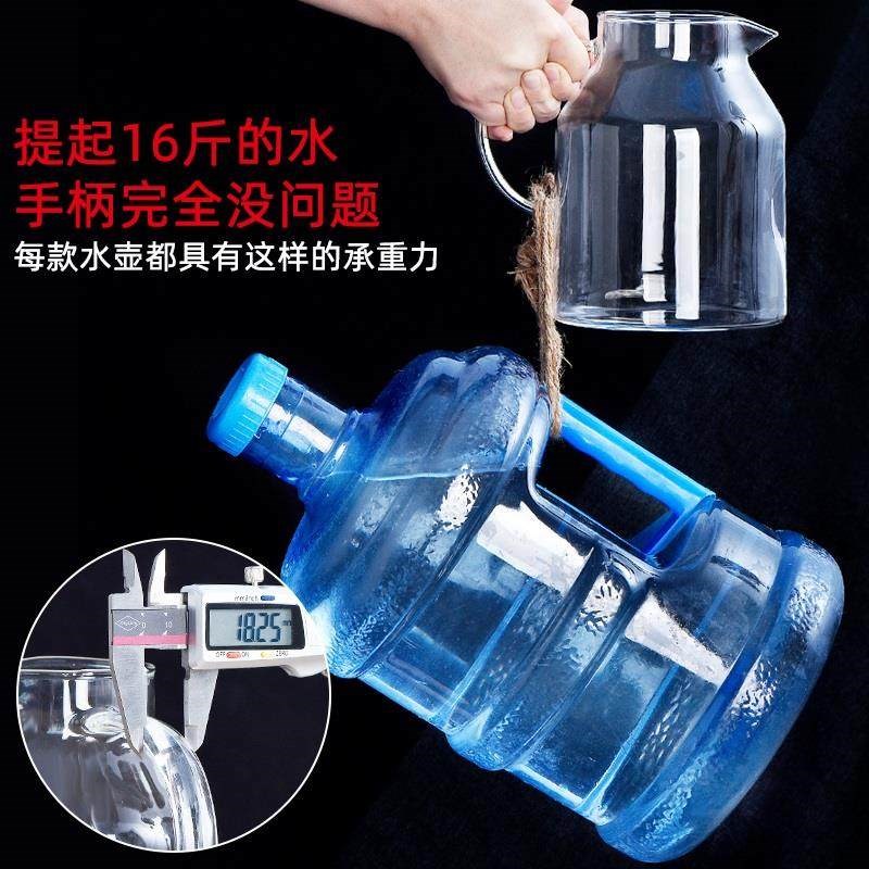 冷水壶玻璃凉水壶瓶大容量泡茶茶壶家用耐高温晾白开水杯扎壶夏季