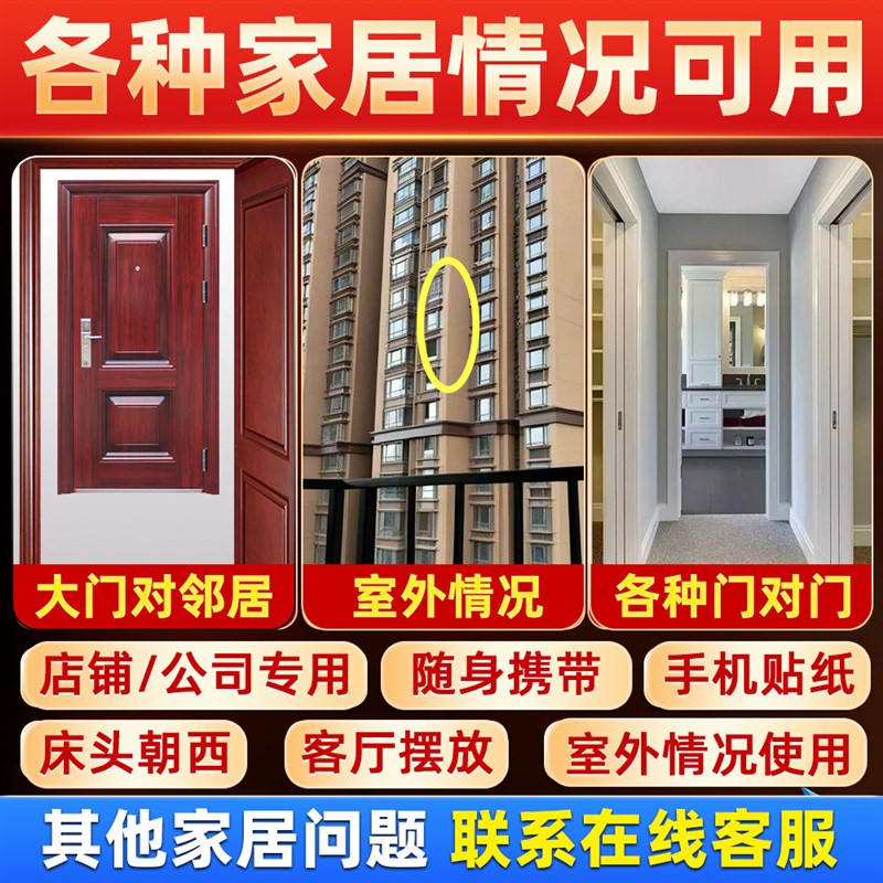 天官赐福门贴合金挂件金属牌匾解决入户门对邻居大门对门卧室乔迁