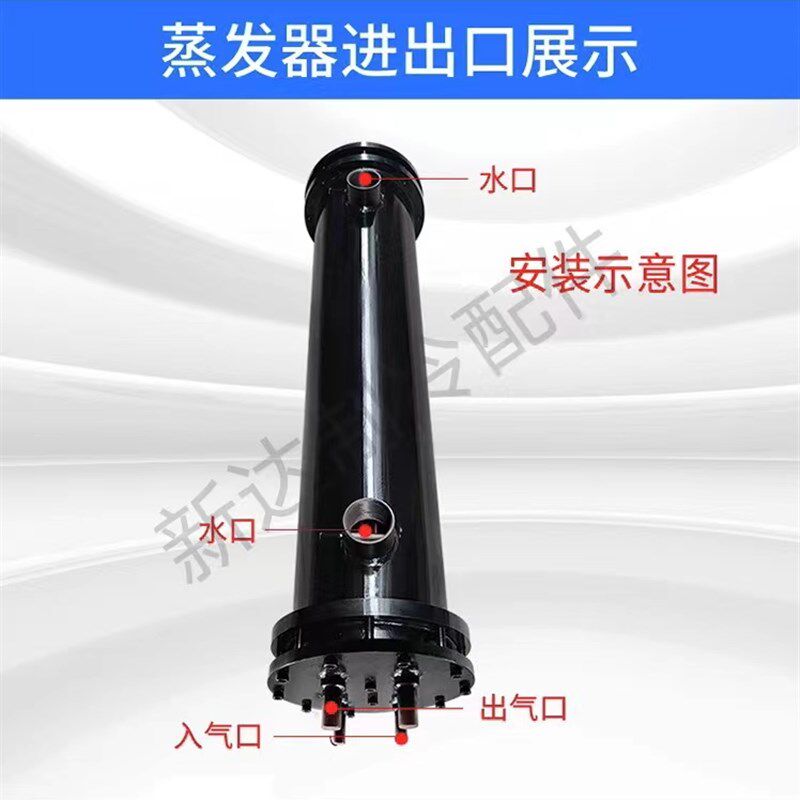 双系统壳管式蒸发器冷凝器水冷冷水机制冷散热器3HP-30HP可定制