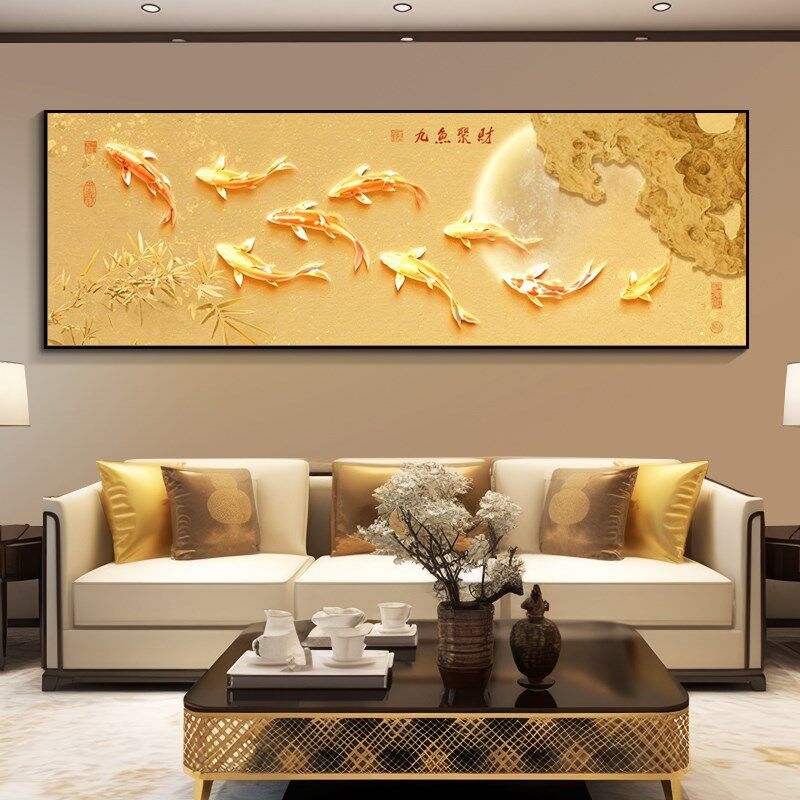 九鱼聚财图客厅沙发背景装饰画新中式茶室书房挂画招财卧室墙壁画