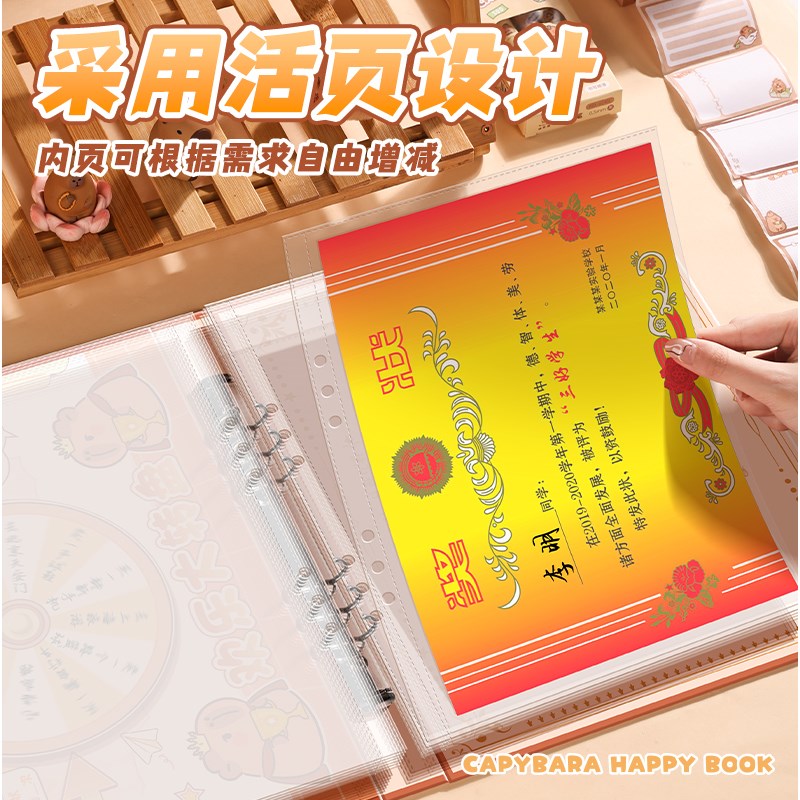 小学生a4活页奖状收集册男孩女孩a3荣誉收纳挂墙展示儿童画稿保护