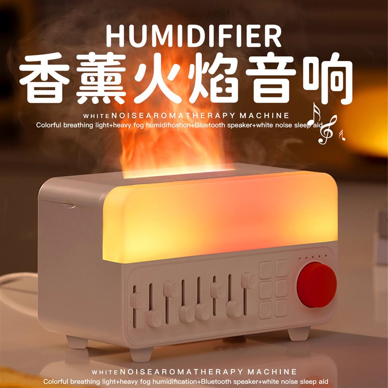 香薰机夜灯加湿器白噪音蓝牙音响家用静音卧室内空气客厅大喷雾量