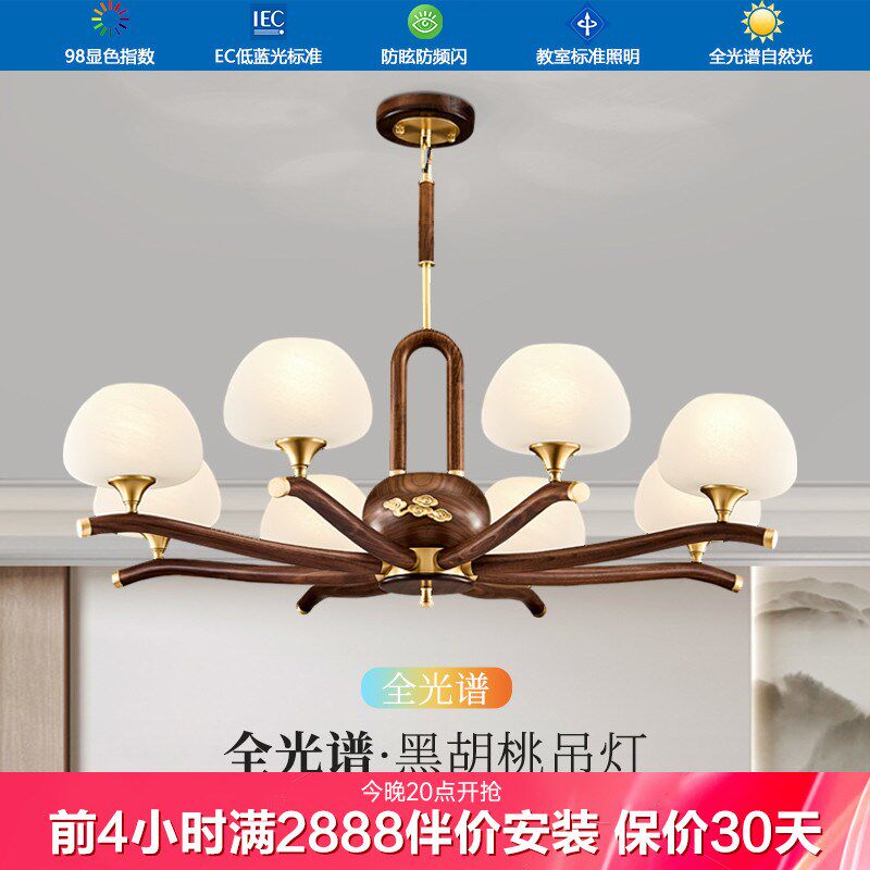新中式吊灯客厅灯现代简约大气别墅大厅全铜黑胡桃实木餐厅吊灯