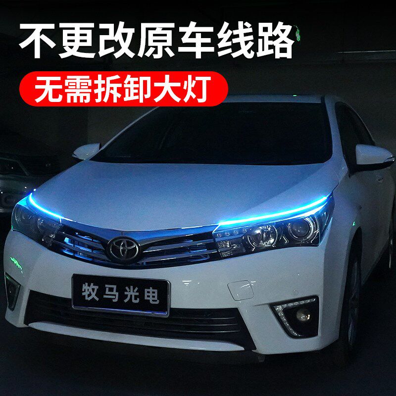 2023新款汽车流水灯带通用LED行车灯条黄光流水日行灯转向灯一体