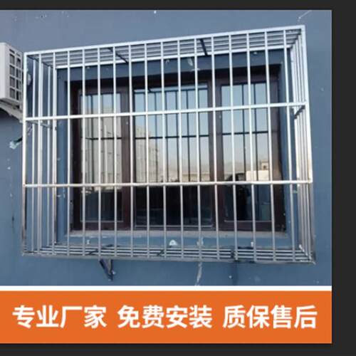 长沙304不锈钢防盗窗防盗网防护拦防盗门阳台飘窗同城包测量安装
