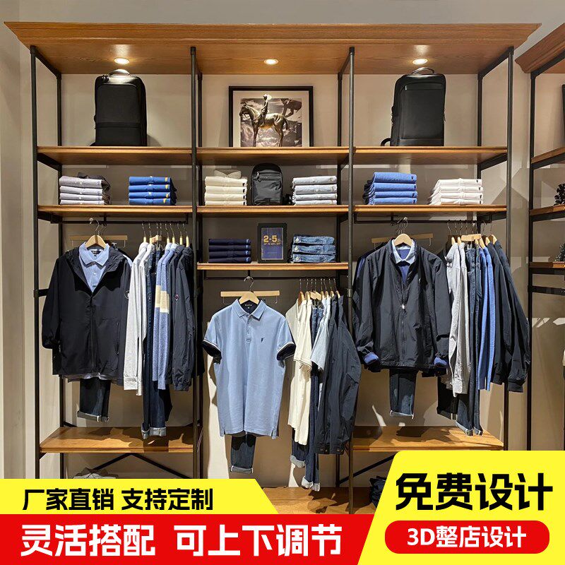 男装货架高柜复古服装店展示柜店铺衣架挂衣架实木展示架衣服架子