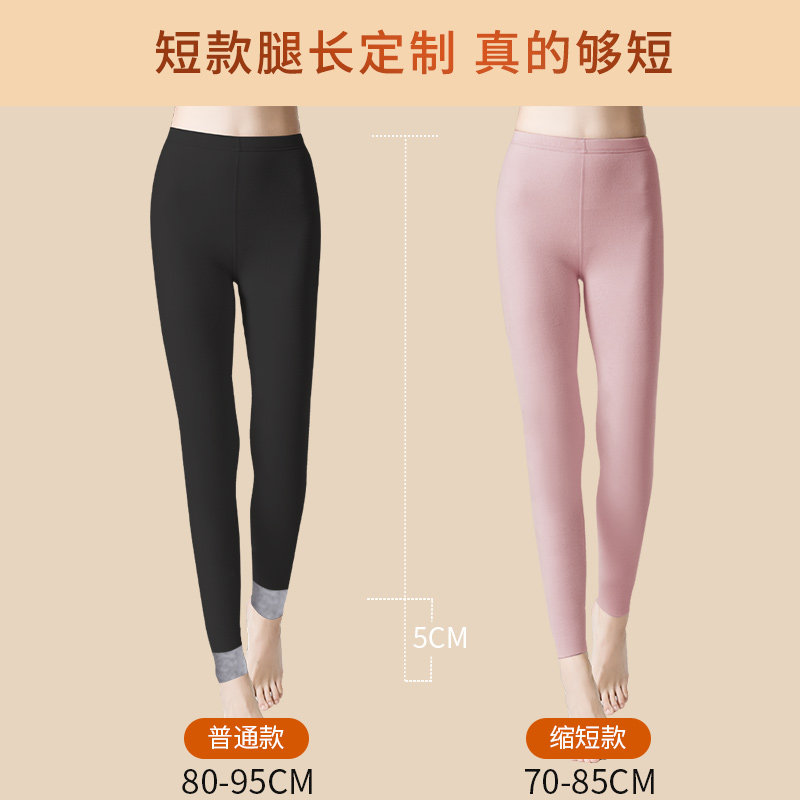 150CM小个子秋衣套装短款内穿打底女矮个子德绒保暖内衣加绒加厚