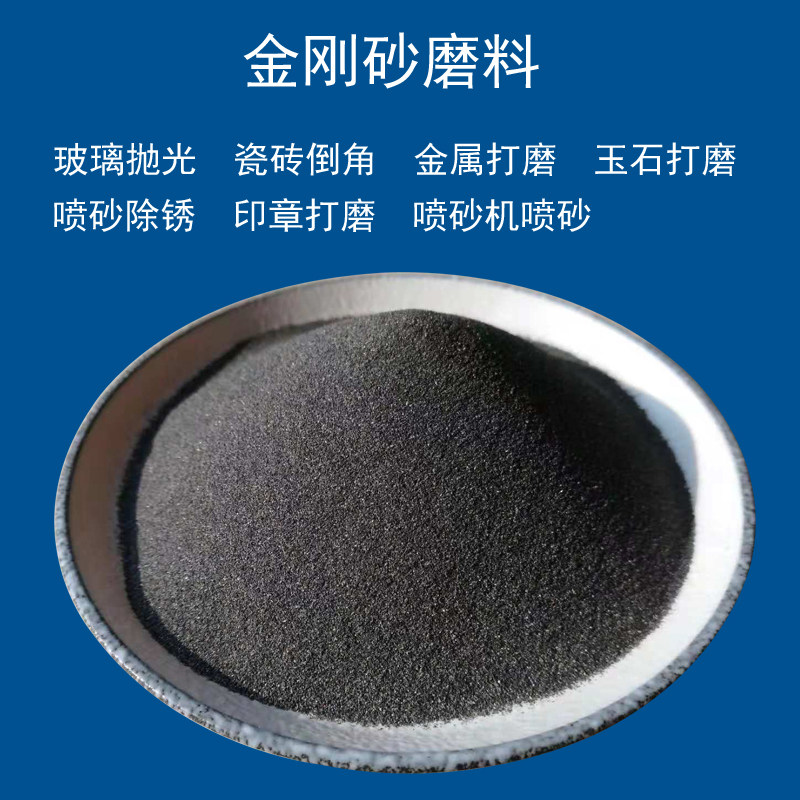 25KG金刚砂磨料喷砂机砂料金属工件翻新除锈抛光打磨材料石材刻字