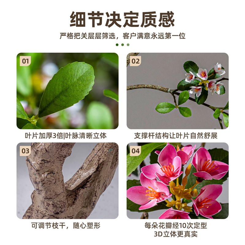 高端海岛春花仿真绿色植物造景花树客厅轻奢逼真室内大型落地装饰