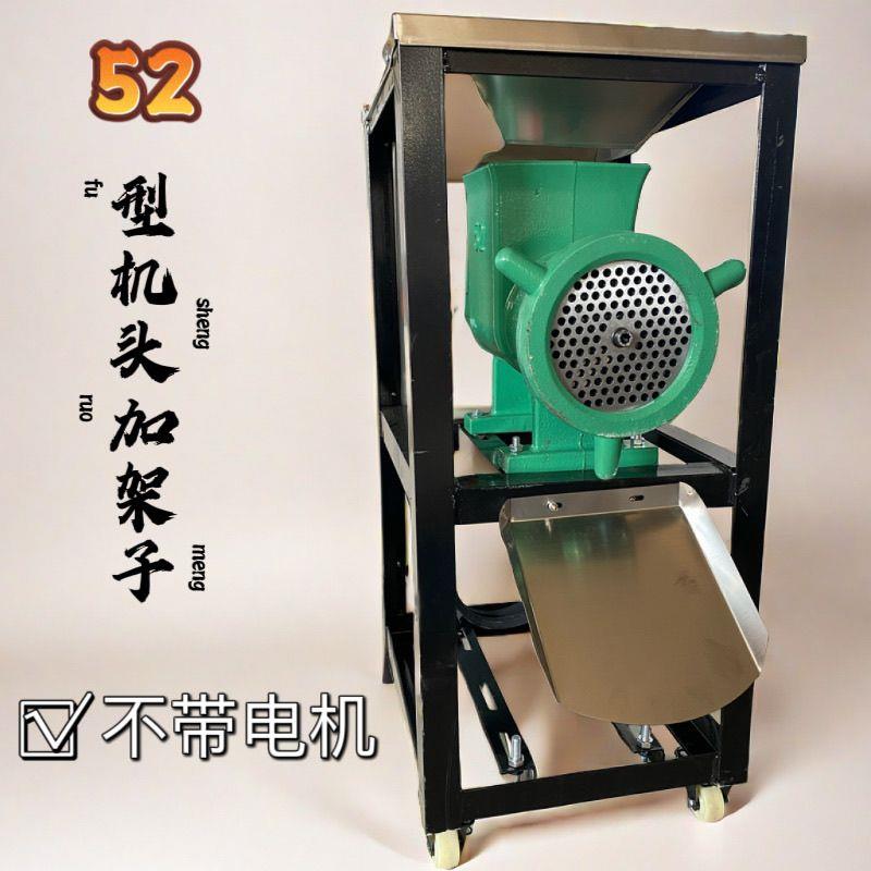 52大功率绞肉机养殖场绞鸡鸭鱼机喂狗碎骨机商用打辣椒机大型碎肉