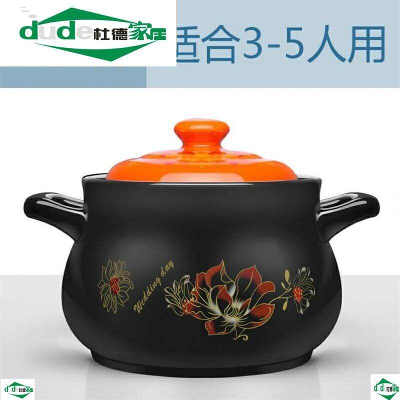 养生明火煲汤耐高温紫砂锅养生壶大号土锅炖锅沙锅汤煲家用燃气。