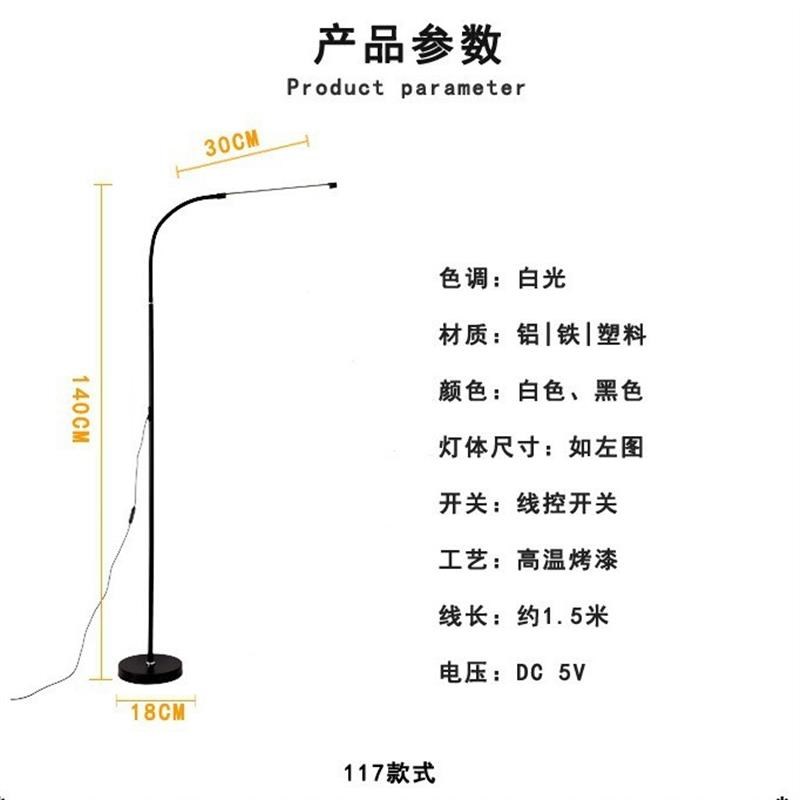 LED落地灯美容院专用照明灯纹绣灯睫毛美睫冷光无影立式装饰轻奢