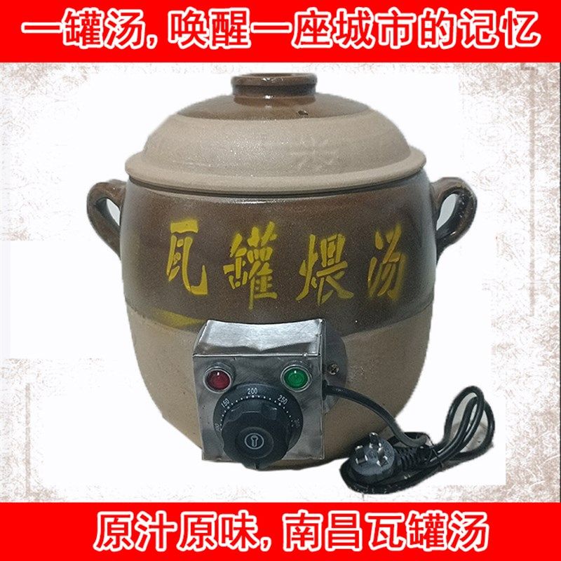 手工土陶砂锅隔水炖煲家用南昌煨汤电瓦罐学生儿童早餐汤粥陶瓷砵