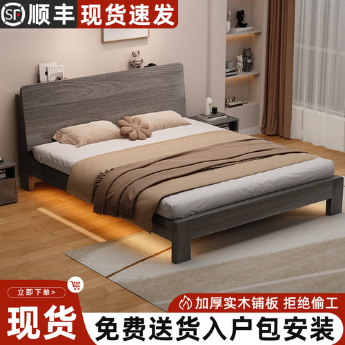 床实木简约现代1.5米双人床1.8米床出租房用经济型1.2m单人床床架
