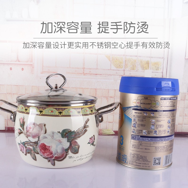 老式搪瓷锅汤锅双耳加厚家用厨房炖锅特厚珐琅锅铸铁锅宝宝辅食锅