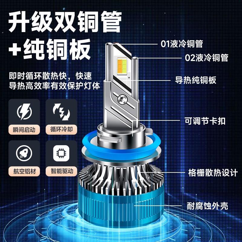三色汽车LED激光客厅灯雾灯9005远近光一体H4H7改装超亮货车灯泡H