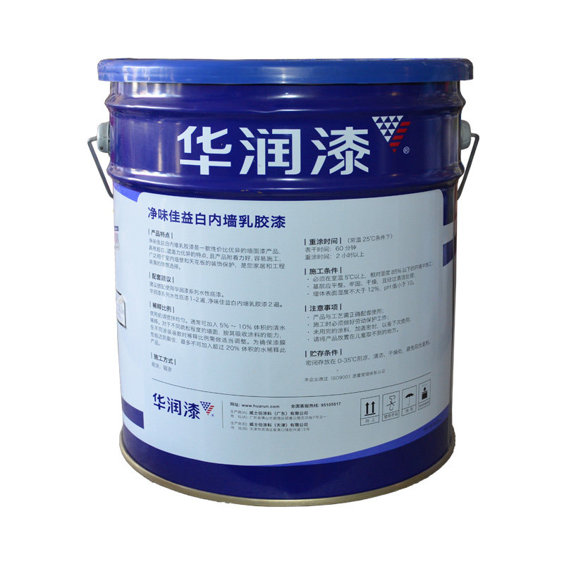 华润漆佳益白内墙乳胶漆净味环保无甲醛内墙水性华润乳胶漆