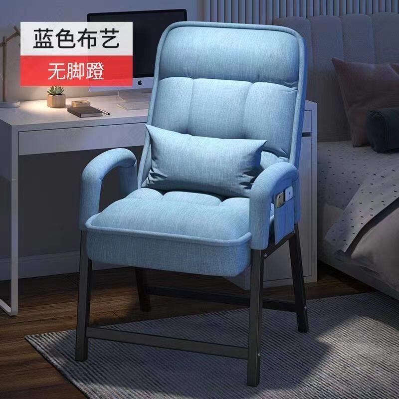 电竞椅男生可躺可坐沙发椅子久坐舒服宿舍大学生游戏电脑椅办公椅