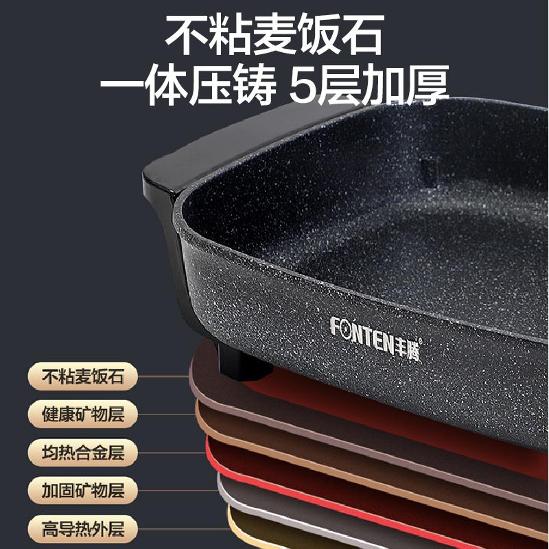 烤肉专用锅多功能烤鱼盘家用火锅烧烤炉二合一长方形一体锅电烤盘