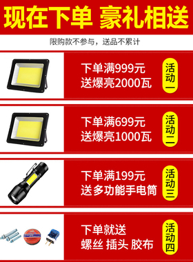led投光灯1500W施工户外射灯220v防水大功率工地照明1000瓦探照灯