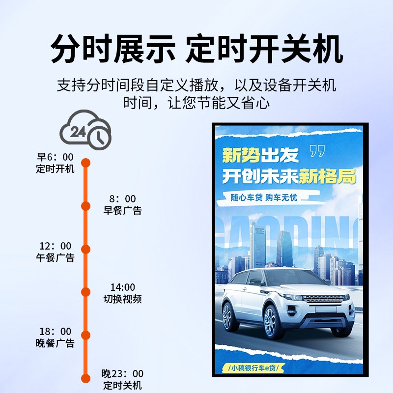壁挂广告机触摸显示屏网络32/43/55/65寸竖屏LED防爆屏幕超薄高清