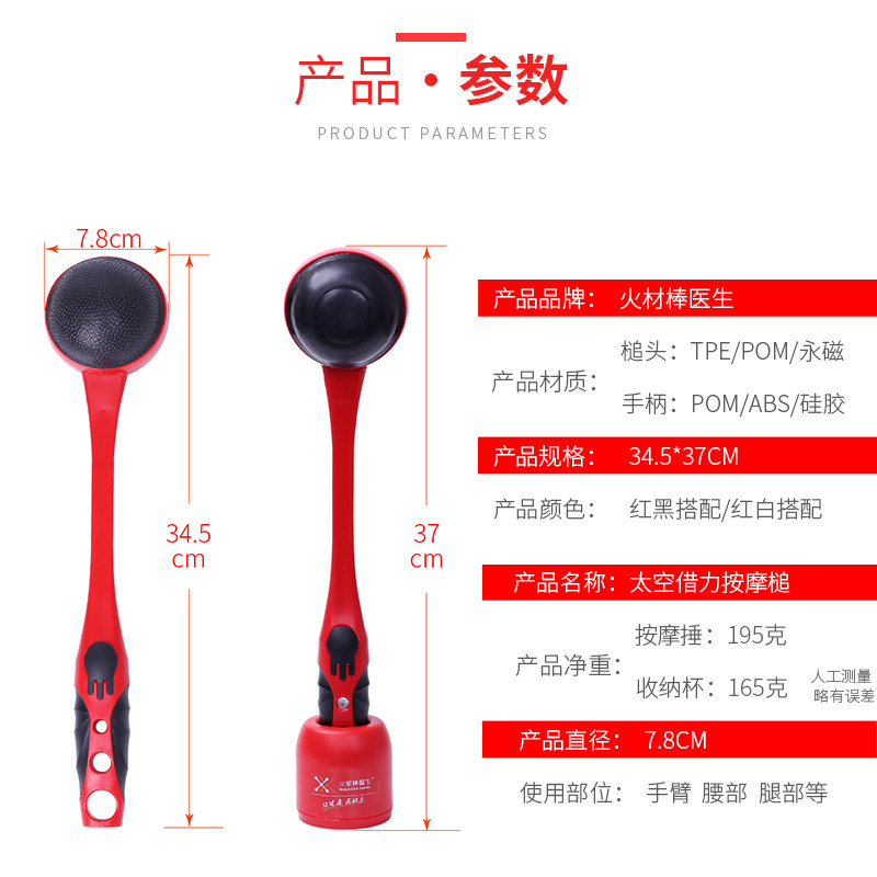 按摩锤经络拍打棒捶背经络拍养生健身槌太空借力敲打手动按摩器