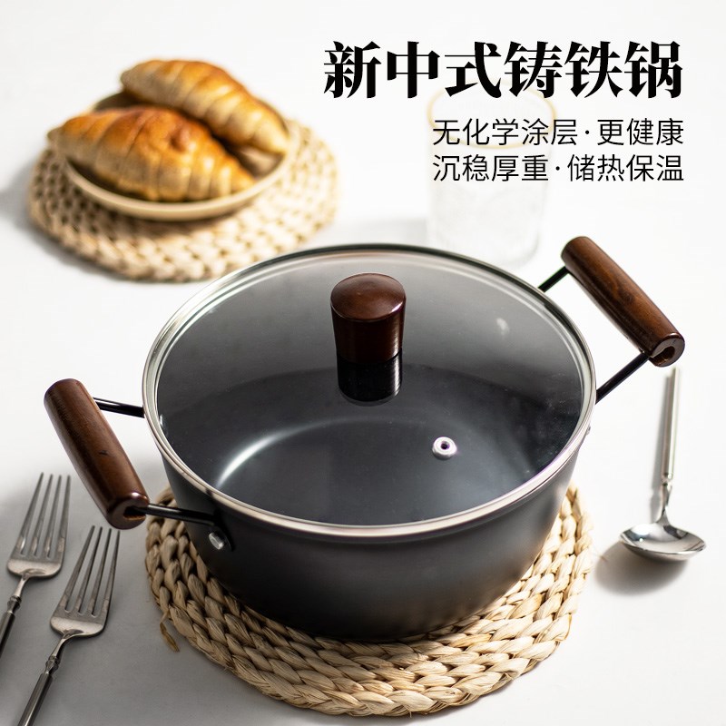 铸铁汤锅无涂层煲汤炖锅家用平底锅双耳不粘火锅电磁炉通用煮锅