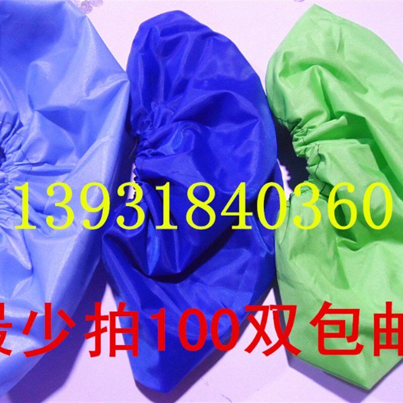 鞋套 微机室鞋套 电脑房鞋套 学生家用鞋套 布鞋套 可反复洗包邮