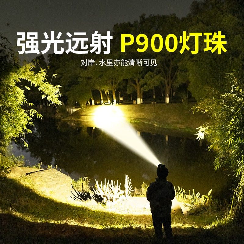 头灯2025新款强光超亮大容量锂电池头戴式夜钓鱼专用充电照明矿灯