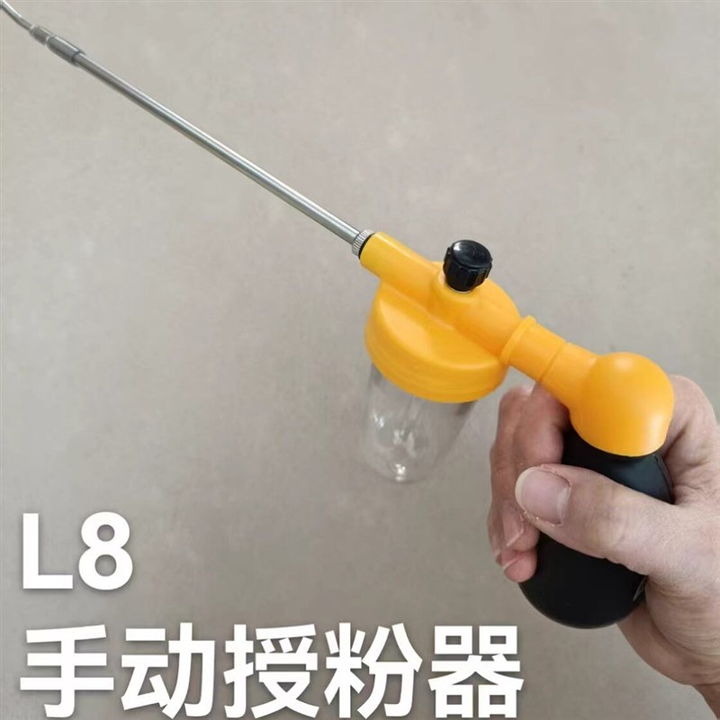新款手动可调出粉量授粉器亿创大黄蜂果树点花器猕猴桃梨授粉工具