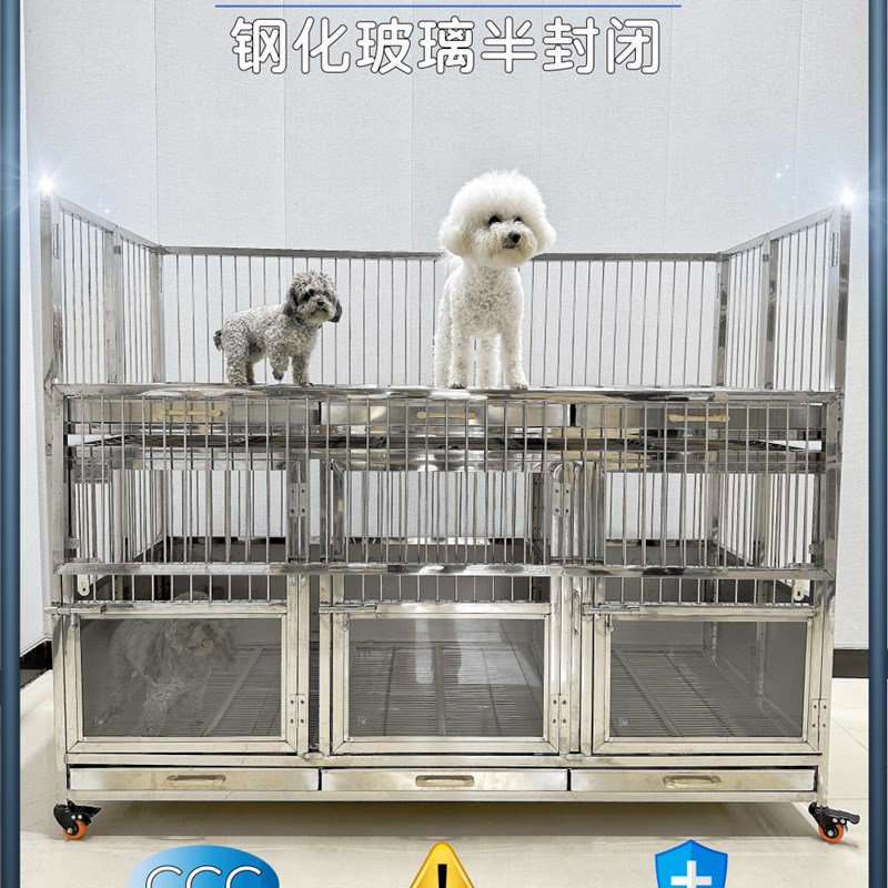 佳佳不锈钢狗笼子两三层多层宠物店犬舍寄养展示玻璃中小型犬猫柜