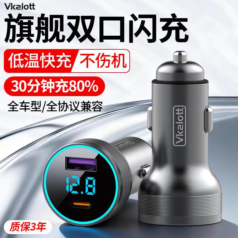 适用长安车载充电器Cs75pLusLumin逸动x5pLusUNl-z V点烟器转换头