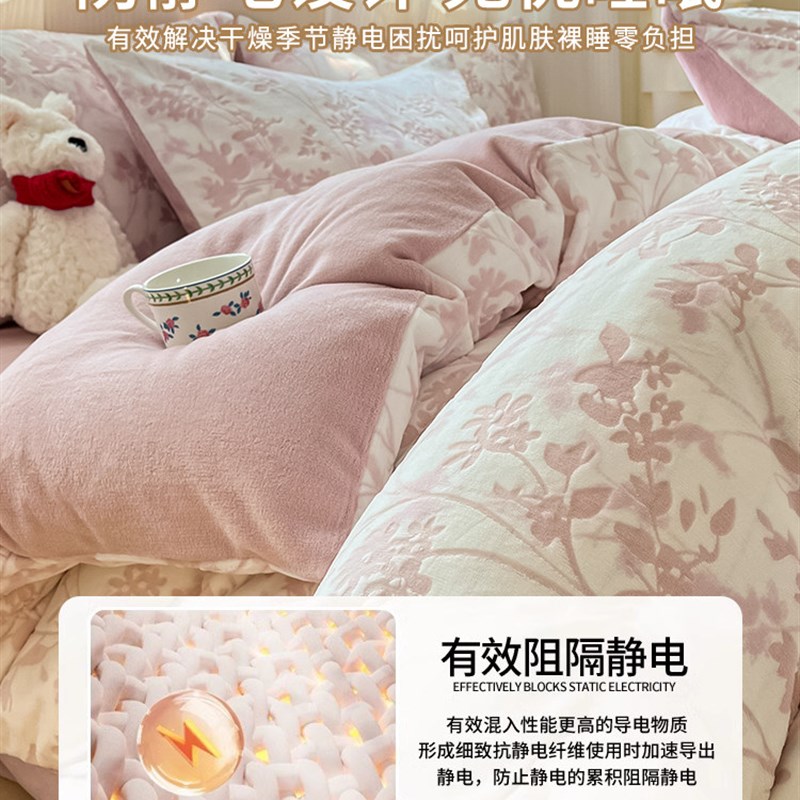 冬季加厚雕花牛奶绒被套单件150x200x230珊瑚绒被罩加绒被单人1.5