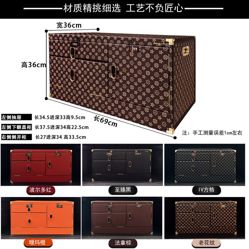 密码汽车后备箱收纳箱高级感车载行李储物盒车用后背整理箱感应灯