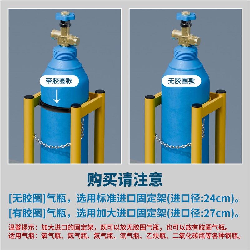 气瓶固定支架氧气乙炔瓶实验室防倾倒装置标气瓶40L可移动钢瓶架